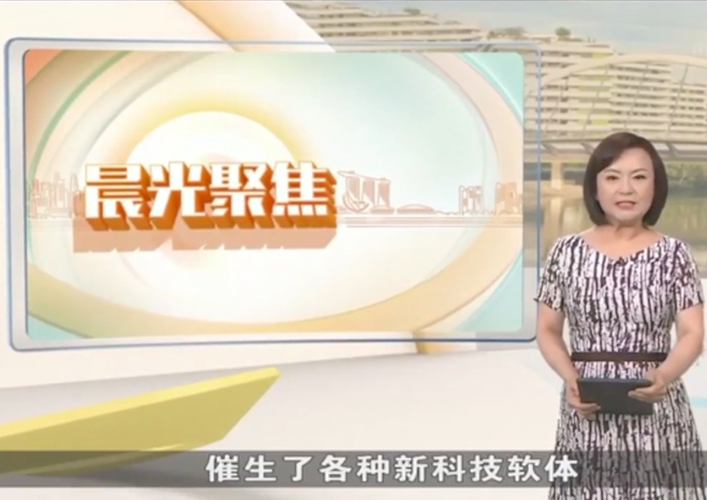 s͛Card-on-The-Morning-Express-(SGP-Chinese-News).mp4